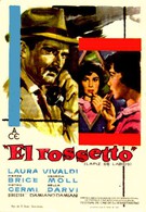 Губная помада (1960)