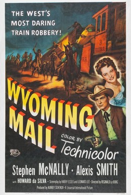 Постер фильма Почтовый поезд (1950)