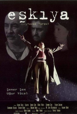 Постер фильма Бандит (1996)