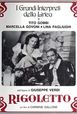 Постер фильма Риголетто (1946)