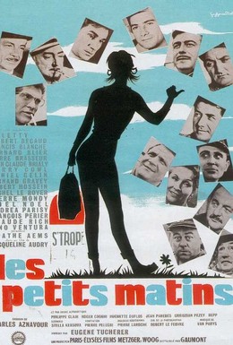 Постер фильма Ранним утром (1962)