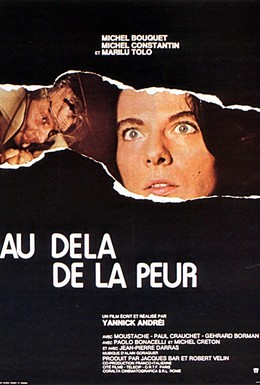 Постер фильма Помимо страха (1975)