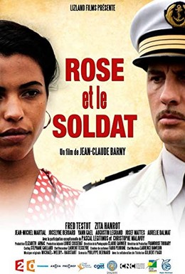 Постер фильма Роза и солдат (2015)