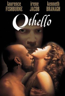 Постер фильма Отелло (1995)