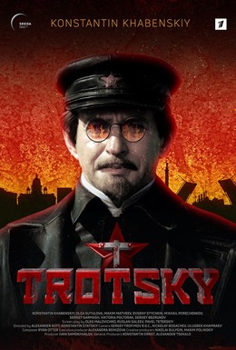 Постер фильма Троцкий (2017)