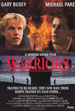Постер фильма Воины (1994)