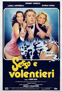 Постер фильма Секс — и охотно (1982)