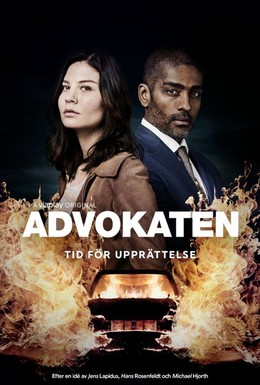 Постер фильма Advokaten (2018)