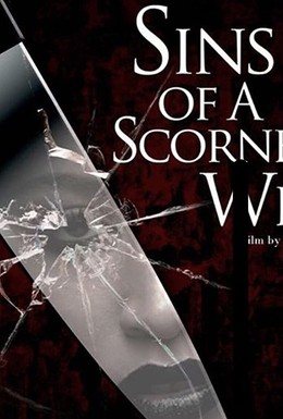 Постер фильма Sins of a Scorned Wife (2020)