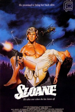 Постер фильма Слоун (1985)