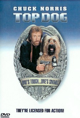 Постер фильма Главная собака (1995)