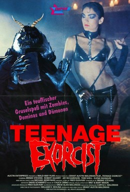 Постер фильма Юный экзорцист (1991)