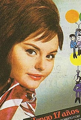 Постер фильма Семнадцатилетняя (1964)
