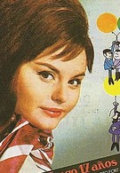 Семнадцатилетняя (1964)