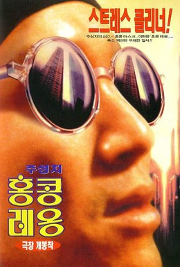 Постер фильма Из темноты (1995)