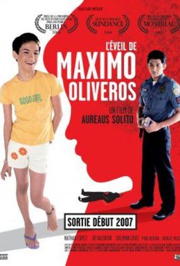 Постер фильма Цветение Максимо Оливероса (2005)