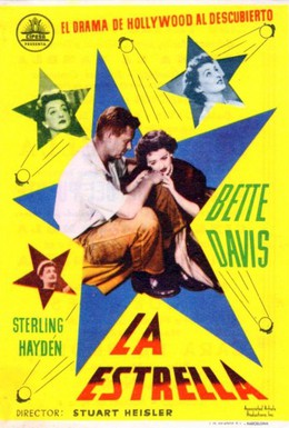 Постер фильма Звезда (1952)