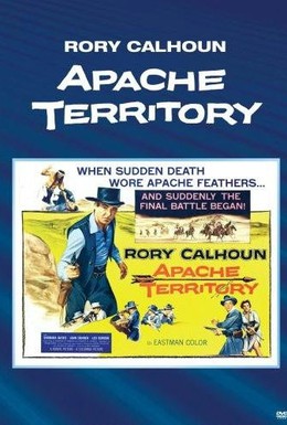 Постер фильма Территория апачей (1958)