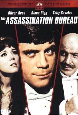 Постер фильма Бюро убийств (1969)