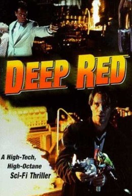 Постер фильма Красные клетки (1994)