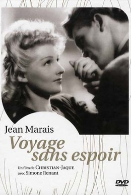 Постер фильма Безнадежное путешествие (1943)