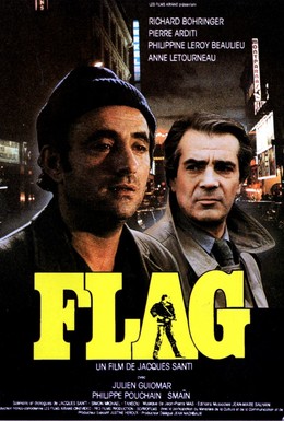 Постер фильма Флаг (1987)