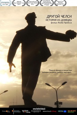 Постер фильма Другой Челси: История из Донецка (2010)