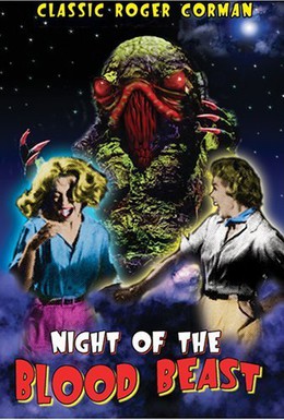 Постер фильма Ночь кровавой твари (1958)
