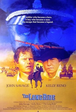 Постер фильма Долгий галоп (1983)