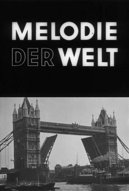 Постер фильма Мелодия мира (1929)