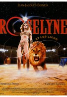 Розалина и ее львы (1989)