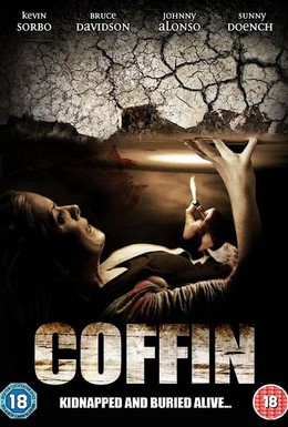 Постер фильма Гроб (2011)