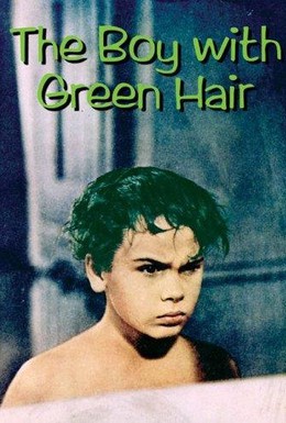 Постер фильма Мальчик с зелеными волосами (1948)