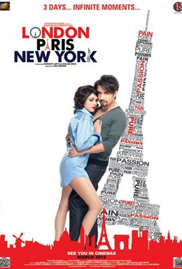 Постер фильма Лондон, Париж, Нью-Йорк (2012)