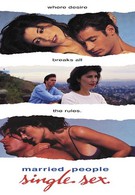 Женатая пара и секс на стороне (1994)