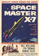 Владыка космоса X-7 (1958)
