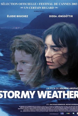Постер фильма Ненастная погода (2003)