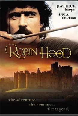 Постер фильма Робин Гуд (1991)