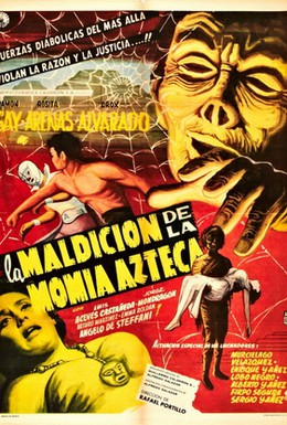 Постер фильма Проклятие мумии (1944)