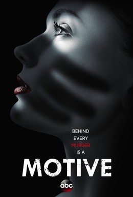 Постер фильма Мотив (2013)