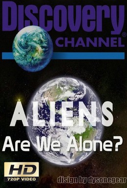 Постер фильма Знакомство с пришельцами (2013)