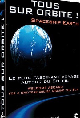 Постер фильма Земля - космический корабль (1996)
