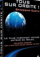 Земля - космический корабль (1996)
