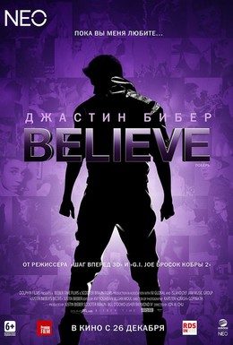 Постер фильма Джастин Бибер. Believe (2013)