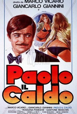 Постер фильма Паоло горячий (1973)