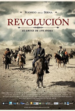Постер фильма Революция (2010)