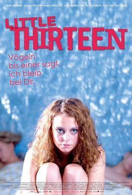Постер фильма Тринадцатилетняя (2012)