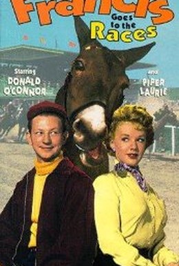 Постер фильма Френсис на скачках (1951)