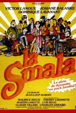 Постер фильма Свита (1984)
