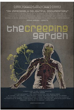 Постер фильма Ползучий сад (2014)
